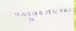 為兒子慶生,父親親手將三名兒女勒斃,再上吊自殺,牆上兩段遺言,讓人不寒而慄