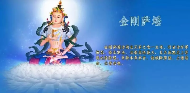 當你感到不如意時,此咒念誦108遍,就可以消掉所有的業障