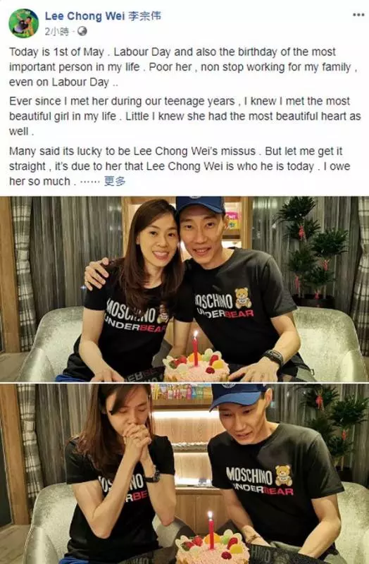給妙珠最棒的生日禮物 李宗偉:愛妳3000次!!!