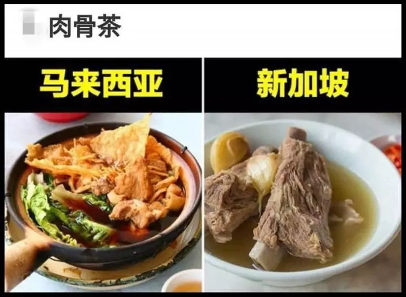 在這次的比拼中,馬來西亞竟然完勝新加坡?網友:贏不多,九條街而已 !