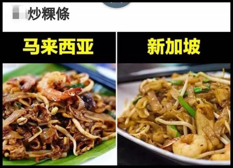 在這次的比拼中,馬來西亞竟然完勝新加坡?網友:贏不多,九條街而已 !