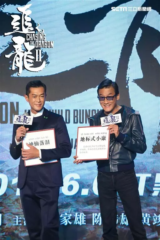 影帝鬥戲吃榴槤!古天樂臥底梁家輝:錢多到可以推起來