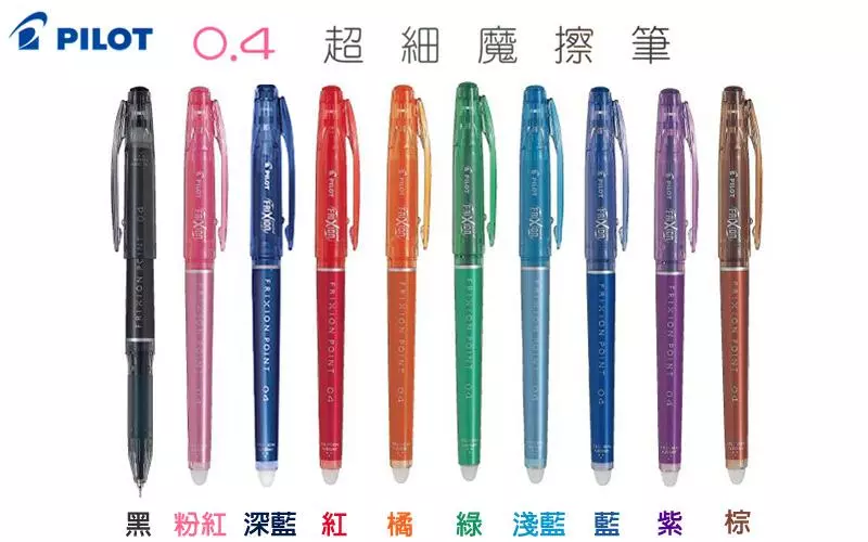 小時候一定用過!日網友票選「懷舊文具Top5」 搖搖筆超帥「第3名台灣發明」日本人狂讚:超方便