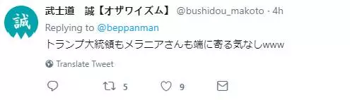 安倍當著特朗普幹了一件大事,這樣的人,才是真正的狠角色?