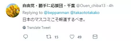 安倍當著特朗普幹了一件大事,這樣的人,才是真正的狠角色?