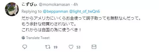 安倍當著特朗普幹了一件大事,這樣的人,才是真正的狠角色?