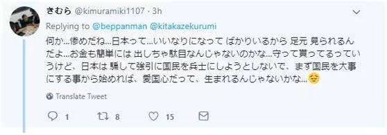 安倍當著特朗普幹了一件大事,這樣的人,才是真正的狠角色?