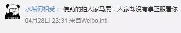 安倍當著特朗普幹了一件大事,這樣的人,才是真正的狠角色?