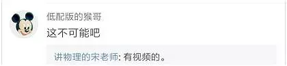 安倍當著特朗普幹了一件大事,這樣的人,才是真正的狠角色?