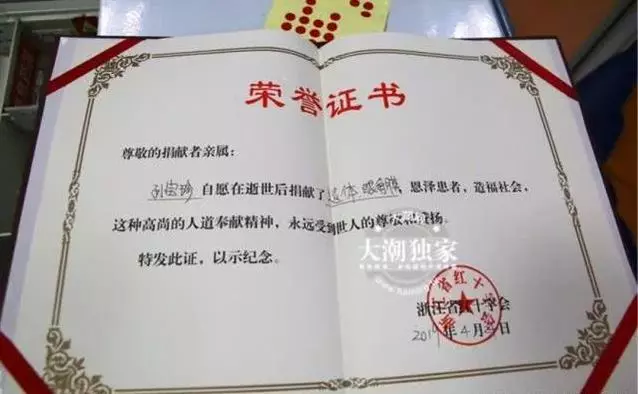 結婚50年沒孩子,他們決定「遺體捐獻」!阿嬤走後阿公跪倒在遺體前:「她從未走遠」