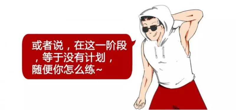 減肥多久才能成為 「行走的荷爾蒙」 ?