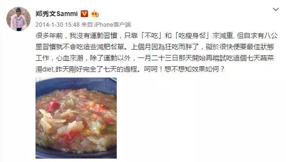 不用節食,吃烤肉就能減肥,我沒聽錯吧?