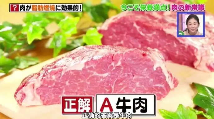不用節食,吃烤肉就能減肥,我沒聽錯吧?
