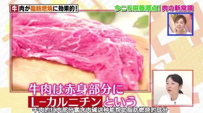 不用節食,吃烤肉就能減肥,我沒聽錯吧?