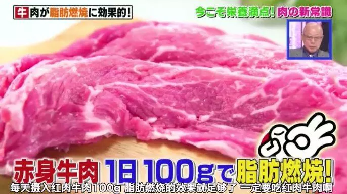 不用節食,吃烤肉就能減肥,我沒聽錯吧?