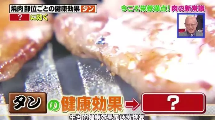 不用節食,吃烤肉就能減肥,我沒聽錯吧?