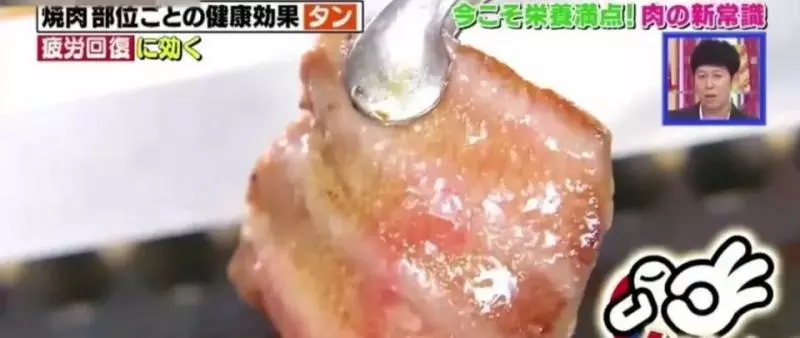 不用節食,吃烤肉就能減肥,我沒聽錯吧?