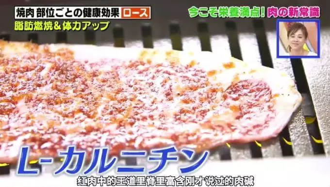 不用節食,吃烤肉就能減肥,我沒聽錯吧?