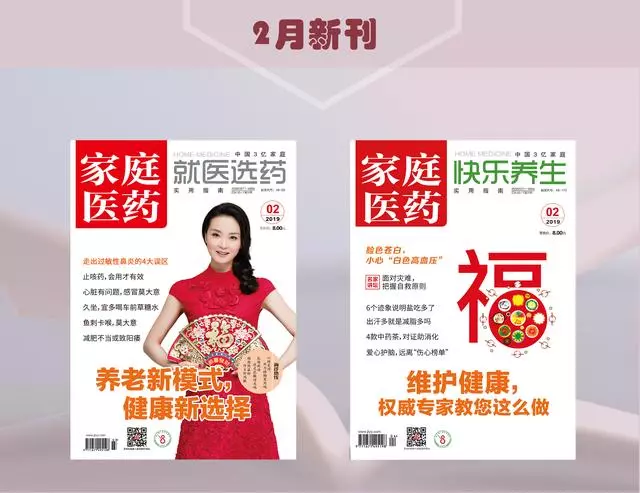 5種類型耳鳴,這樣治療才有效!