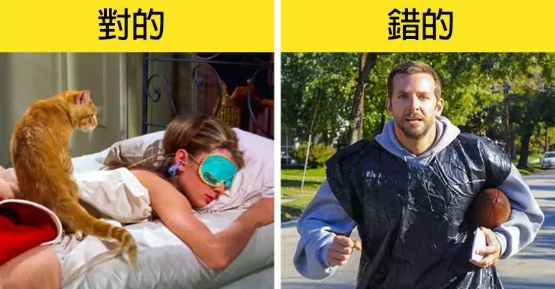 10個讓你「馬上增加生命值」的小習慣 周末請讓自己睡到爽...因為你是在讓自己活久一點
