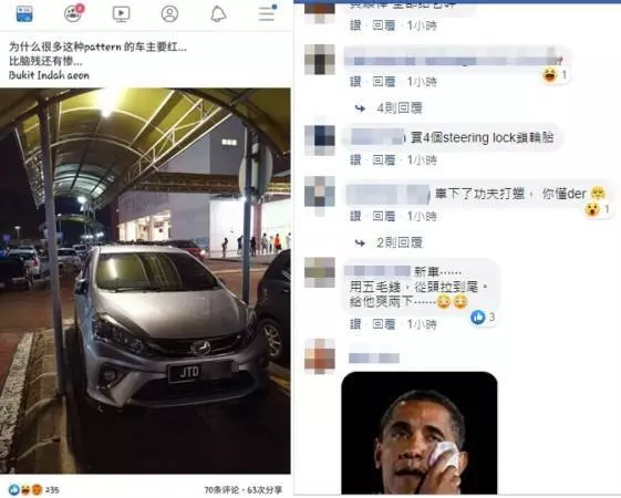 【新山Bukit Indah Aeon】新車不能淋到雨!所以Park這裡......