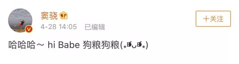 豪門難進!男明星也不例外,賭王三太被問到女兒新戀情全程黑臉,竇驍能輕易吃到「天鵝肉」嗎?