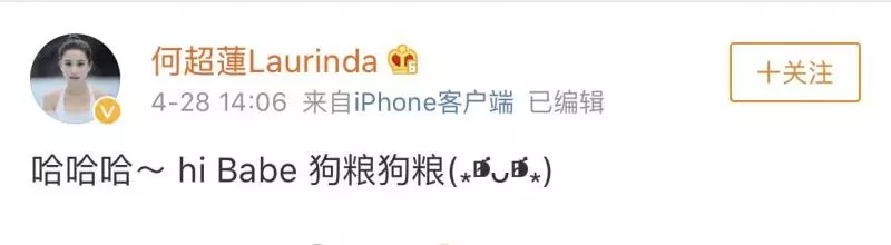 豪門難進!男明星也不例外,賭王三太被問到女兒新戀情全程黑臉,竇驍能輕易吃到「天鵝肉」嗎?