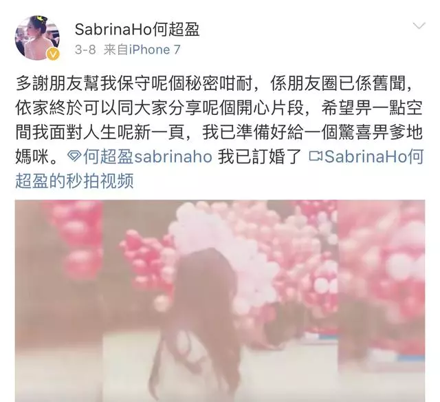 豪門難進!男明星也不例外,賭王三太被問到女兒新戀情全程黑臉,竇驍能輕易吃到「天鵝肉」嗎?