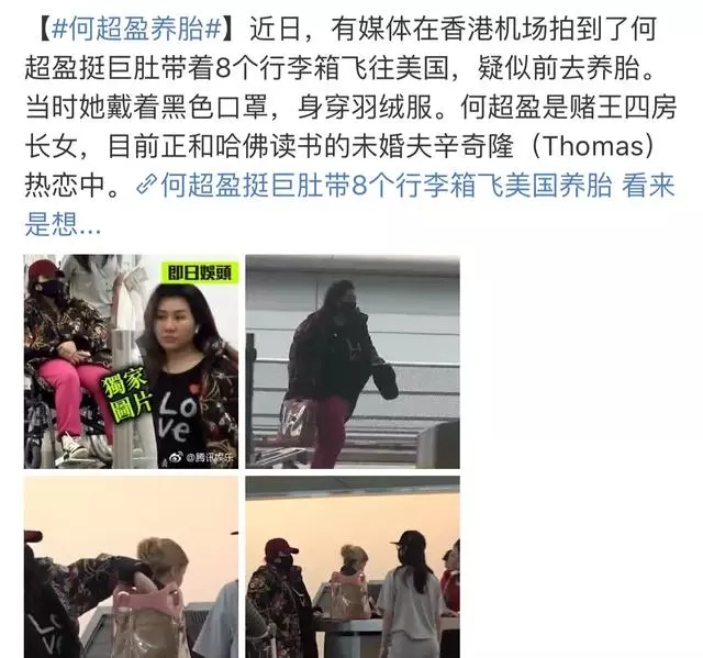 豪門難進!男明星也不例外,賭王三太被問到女兒新戀情全程黑臉,竇驍能輕易吃到「天鵝肉」嗎?
