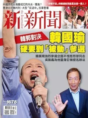 總統選戰首富也開戰 蔡衍明槓郭台銘