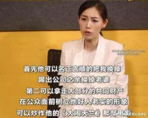王寶強大婚將至,現女友正面照曝光,馬蓉發文聲討百般諷刺