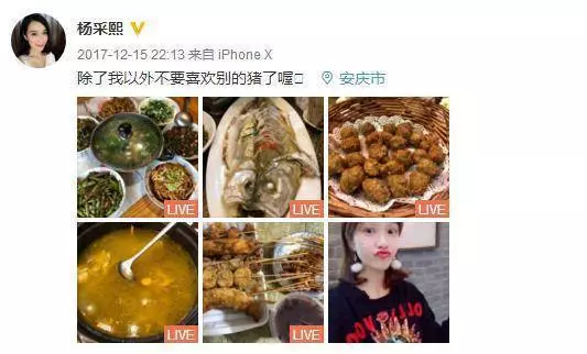 王寶強大婚將至,現女友正面照曝光,馬蓉發文聲討百般諷刺