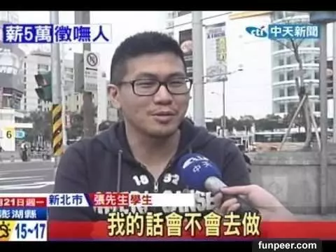 難怪徵不到人!他開出誘人條件「每天四小時月領28K」!網翻白眼:懶得吐槽你!