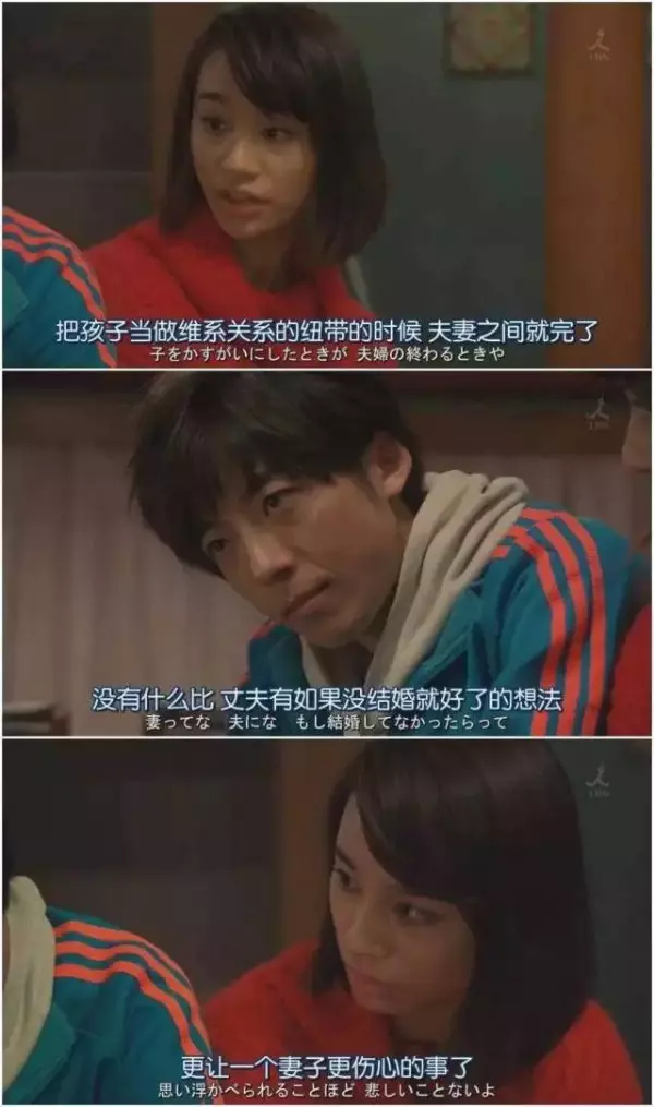 按下「重啟」鍵,你的婚姻真的會變幸福嗎?