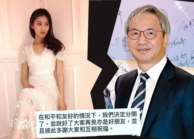 嫁30億身家總裁做豪門闊太!28歲TVB港姐結婚不到一年宣布離婚