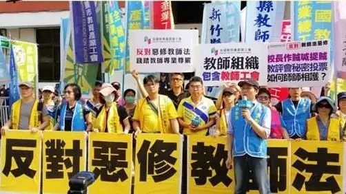 沒放51勞動節...老師氣PUPU「要懂尊師重道」!神邏輯要求公平網戰翻:一起寒暑假+公保啊