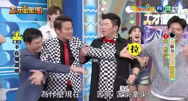 乃哥又暴走!隊員猜不出「走心飆罵」當場青筋… 台下抖一片 網笑:又輸不起?