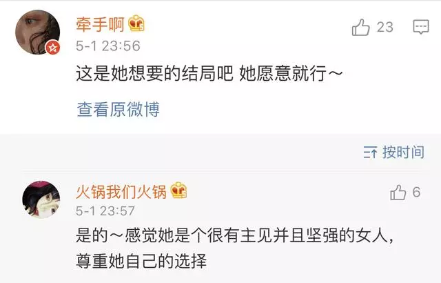 鄭秀文:回到正確的軌道。放過她吧,畢竟鞋合不合適只有腳知道。