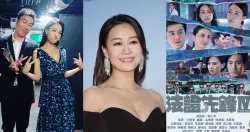 差40年爺孫戀結束 前港姐與15億身家富豪離婚