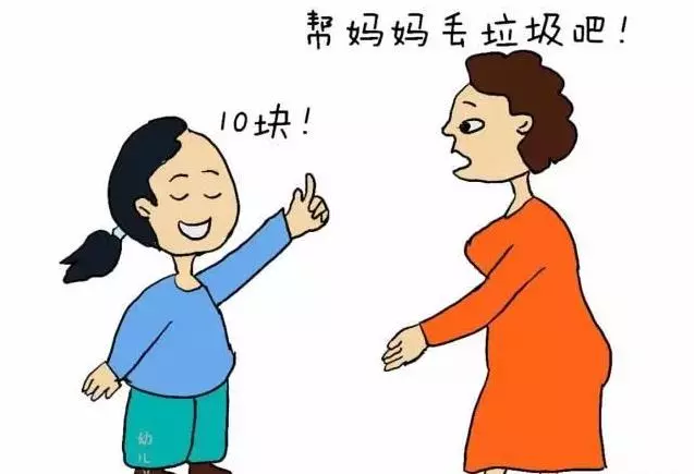 為什麼你付出越多,孩子越不心疼你,越不知感恩?