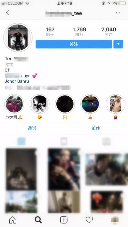 只是點了一杯檸檬水給醉酒女, 男子被00後鐵棍破頭縫50多針‼ 哥哥網上肉搜加害者~