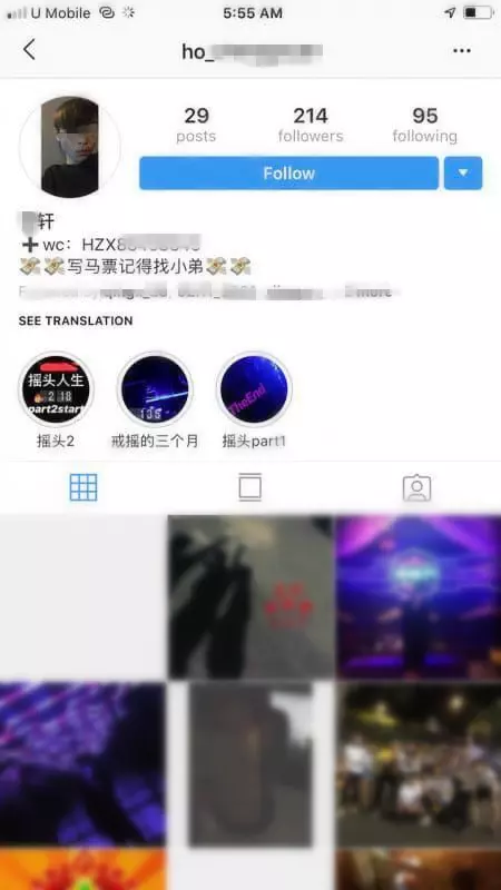 只是點了一杯檸檬水給醉酒女, 男子被00後鐵棍破頭縫50多針‼ 哥哥網上肉搜加害者~