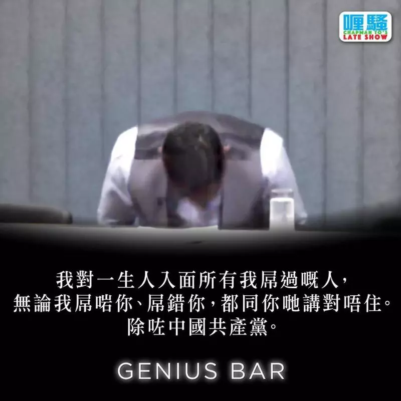 杜汶澤開LIVE跟美女說對不起!還發誓以後除了TA之外,不會再亂亂X其他人!