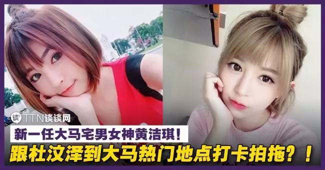 杜汶澤開LIVE跟美女說對不起!還發誓以後除了TA之外,不會再亂亂X其他人!