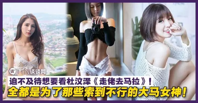 杜汶澤開LIVE跟美女說對不起!還發誓以後除了TA之外,不會再亂亂X其他人!