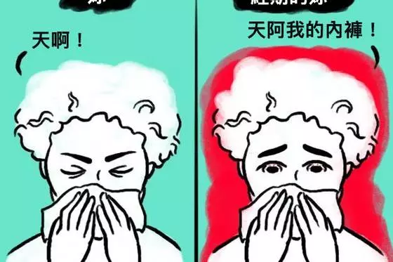 這九位男生用盡生命也無法體會的「平時 vs 經期時」女生天地差異時刻!