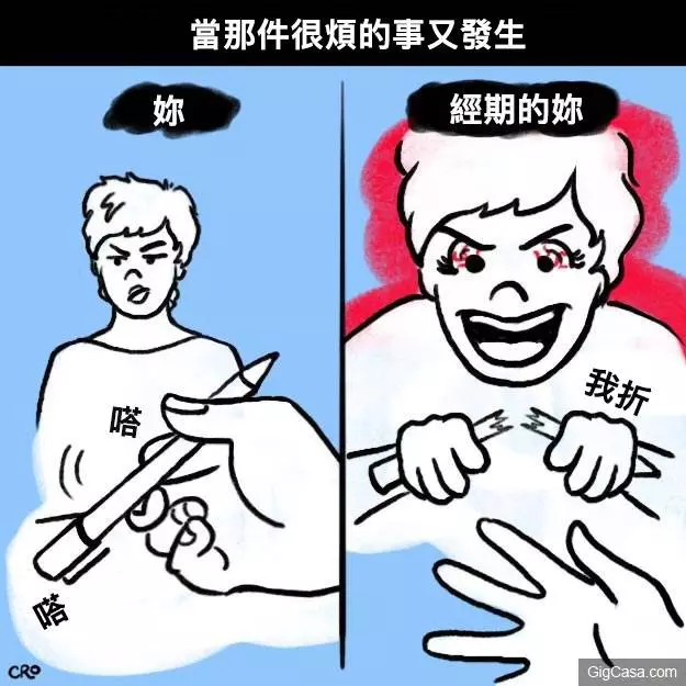 這九位男生用盡生命也無法體會的「平時 vs 經期時」女生天地差異時刻!