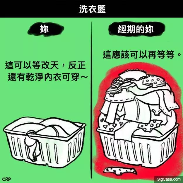 這九位男生用盡生命也無法體會的「平時 vs 經期時」女生天地差異時刻!