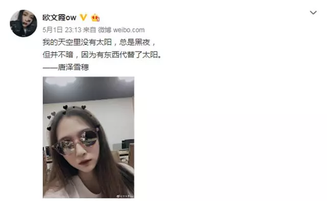 小S被爆懷上四胎男孩,老公激動大方送豪宅?網友:拿生命開玩笑!