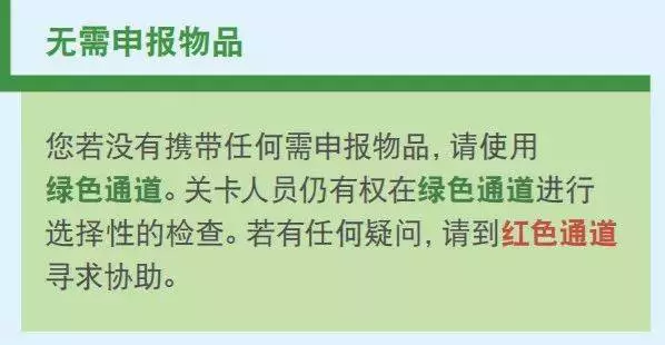 《注意》新加坡去馬來西亞購物的朋友忘記這件事,可能會被關小黑屋